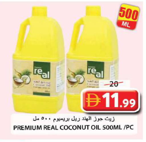 Coconut available at جراند هايبر ماركت in الإمارات العربية المتحدة , الامارات - الشارقة / عجمان