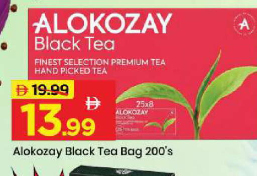 available at Mark & Save in UAE - Abu Dhabi