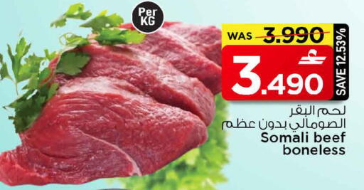 available at مارك & سايف in عُمان - مسقط‎