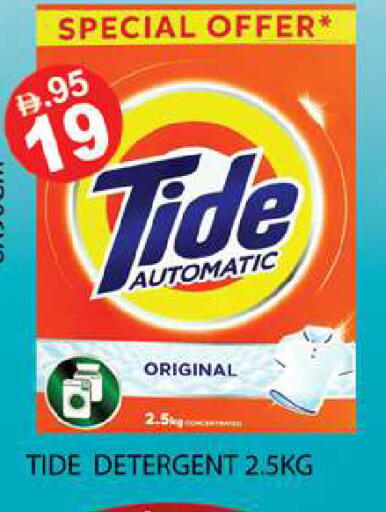 available at Zain Mart Supermarket in UAE - Ras al Khaimah