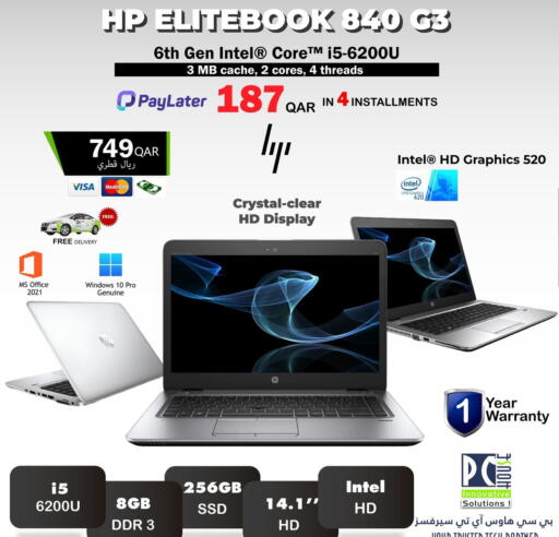 available at PC house  in Qatar - Umm Salal