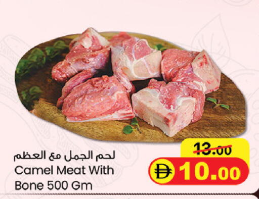available at Safari Hypermarket in UAE - Sharjah / Ajman