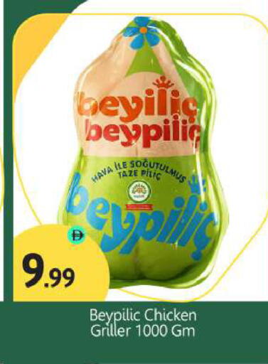 available at بيج مارت in الإمارات العربية المتحدة , الامارات - دبي