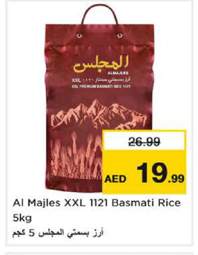 available at Nesto Hypermarket in UAE - Dubai