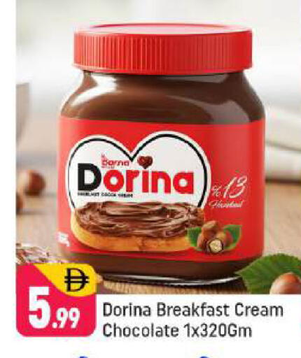 available at شكلان ماركت in الإمارات العربية المتحدة , الامارات - دبي