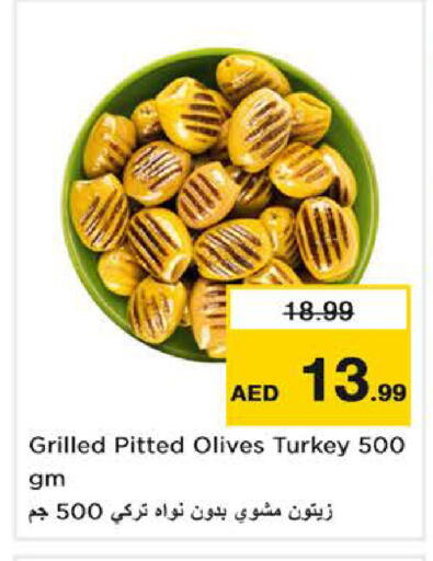 available at نستو هايبرماركت in الإمارات العربية المتحدة , الامارات - ٱلْفُجَيْرَة‎