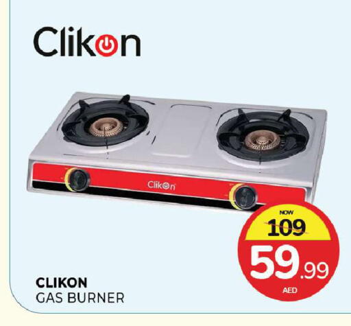 available at Al Madina  in UAE - Sharjah / Ajman