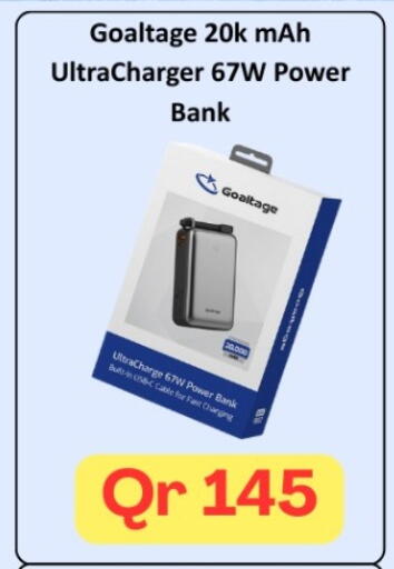 available at ماجد موبايل in قطر - الضعاين