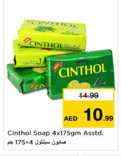 available at Nesto Hypermarket in UAE - Dubai
