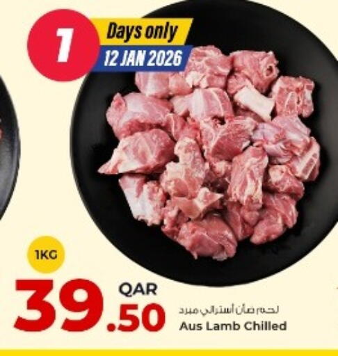 available at روابي هايبرماركت in قطر - الوكرة