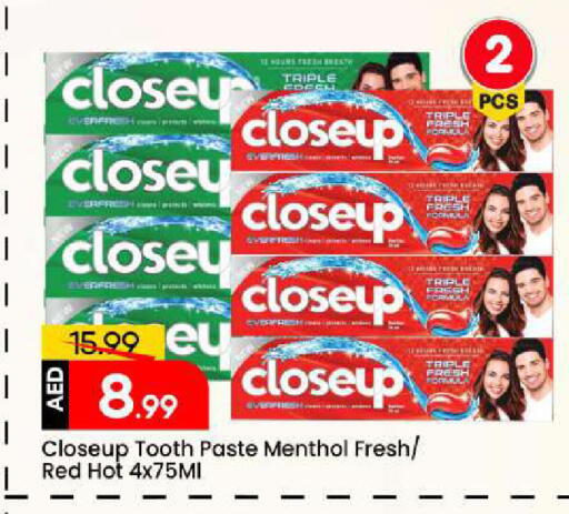 available at Mark & Save in UAE - Sharjah / Ajman