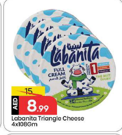 available at Mark & Save in UAE - Sharjah / Ajman