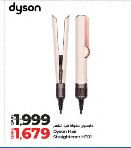 available at لولو هايبرماركت in قطر - الضعاين