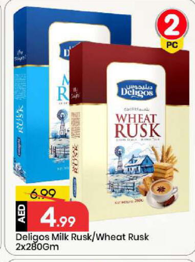 available at مارك & سيف in الإمارات العربية المتحدة , الامارات - أبو ظبي