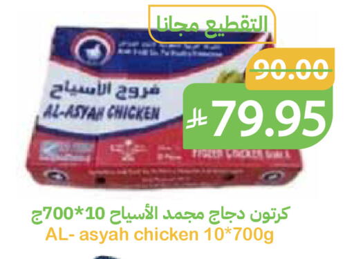 available at Qateba Markets in KSA, Saudi Arabia, Saudi - Buraidah