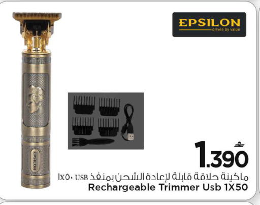 available at مارك & سايف in عُمان - مسقط‎