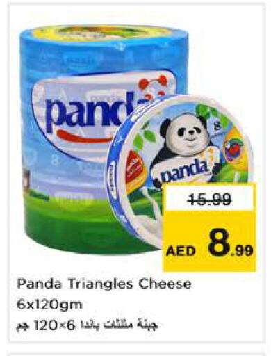 available at نستو هايبرماركت in الإمارات العربية المتحدة , الامارات - الشارقة / عجمان