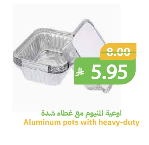 available at Qateba Markets in KSA, Saudi Arabia, Saudi - Buraidah