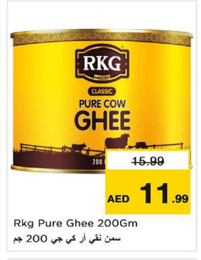 available at Nesto Hypermarket in UAE - Sharjah / Ajman