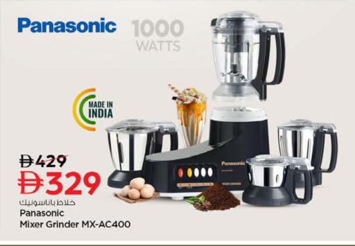 available at Nesto Hypermarket in UAE - Ras al Khaimah