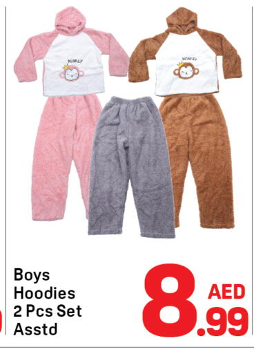 available at دي تو دي in الإمارات العربية المتحدة , الامارات - الشارقة / عجمان