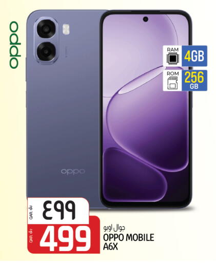 available at Kenz Mini Mart in Qatar - Umm Salal