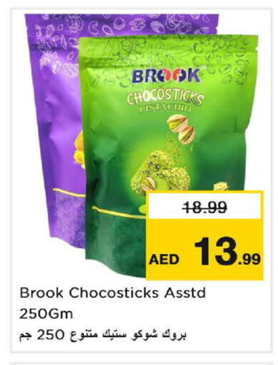 available at Nesto Hypermarket in UAE - Sharjah / Ajman