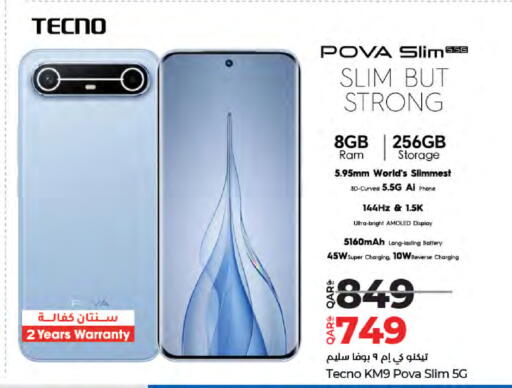 available at لولو هايبرماركت in قطر - الضعاين