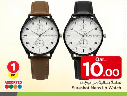 available at مارك & سيف in قطر - الريان