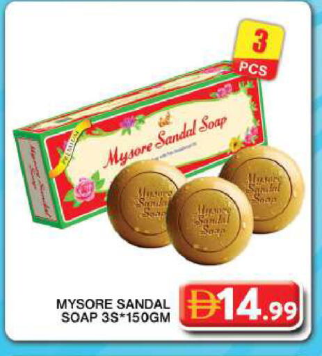 available at جراند هايبر ماركت in الإمارات العربية المتحدة , الامارات - دبي