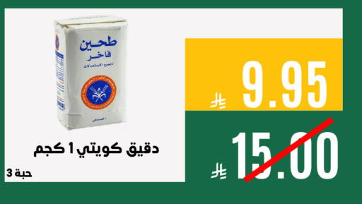 available at Aswaq AlsallahAloula in KSA, Saudi Arabia, Saudi - Jubail