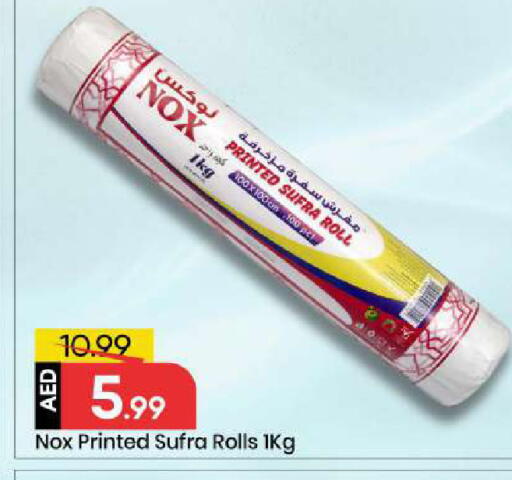 available at Mark & Save in UAE - Abu Dhabi