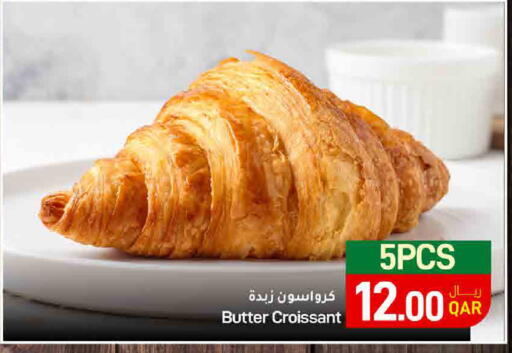 available at ســبــار in قطر - الريان