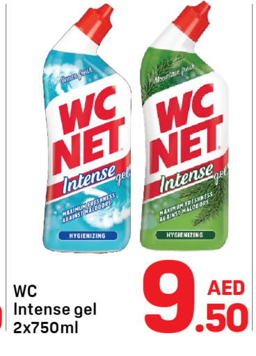 available at دي تو دي in الإمارات العربية المتحدة , الامارات - الشارقة / عجمان