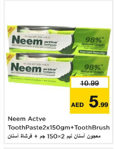 available at نستو هايبرماركت in الإمارات العربية المتحدة , الامارات - الشارقة / عجمان