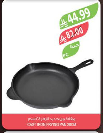 available at المزرعة in مملكة العربية السعودية, السعودية, سعودية - الخبر‎