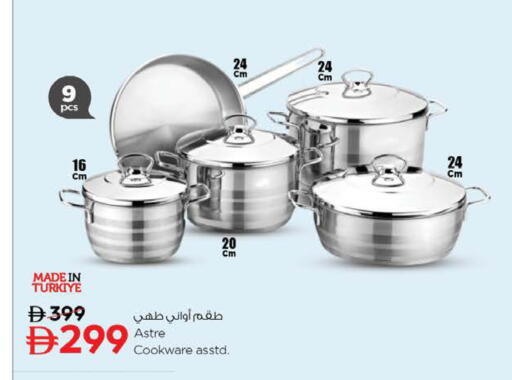 available at Nesto Hypermarket in UAE - Ras al Khaimah