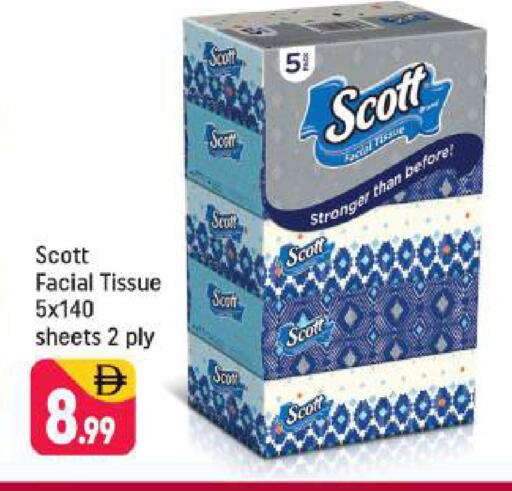 available at شكلان ماركت in الإمارات العربية المتحدة , الامارات - دبي