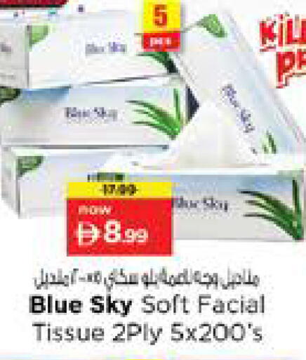 available at Nesto Hypermarket in UAE - Sharjah / Ajman