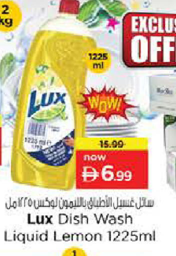 Lemon available at Nesto Hypermarket in UAE - Sharjah / Ajman