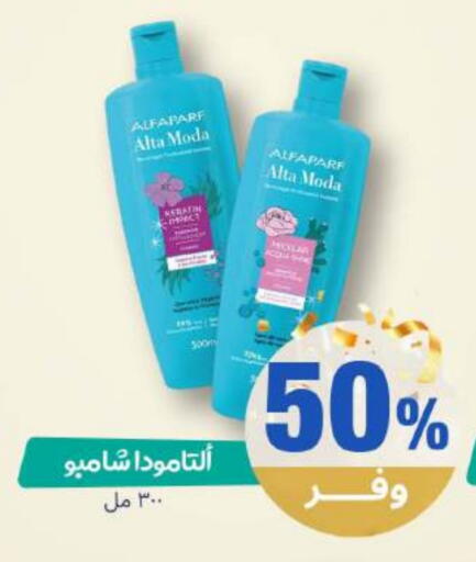 available at صيدلية المتحدة in مملكة العربية السعودية, السعودية, سعودية - القنفذة