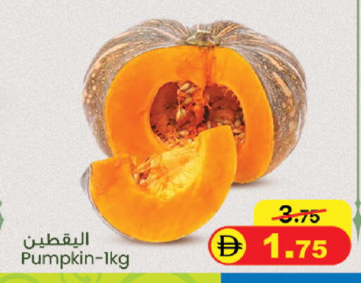 Pumpkin available at سفاري هايبر ماركت in الإمارات العربية المتحدة , الامارات - رَأْس ٱلْخَيْمَة