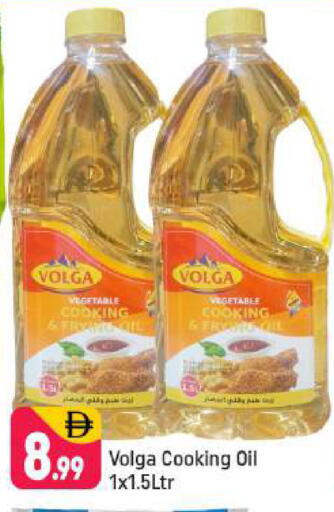 available at شكلان ماركت in الإمارات العربية المتحدة , الامارات - دبي