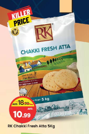 available at مارك & سيف in الإمارات العربية المتحدة , الامارات - الشارقة / عجمان