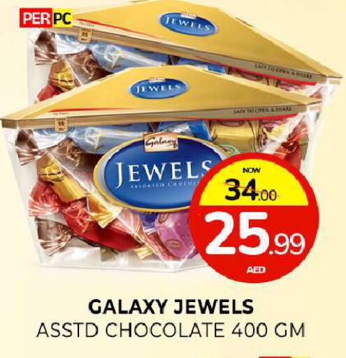 available at المدينة in الإمارات العربية المتحدة , الامارات - الشارقة / عجمان