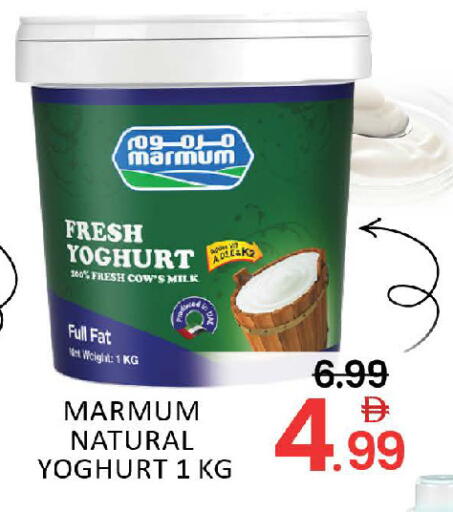 Mango available at مانجو هايبرماركت in الإمارات العربية المتحدة , الامارات - دبي