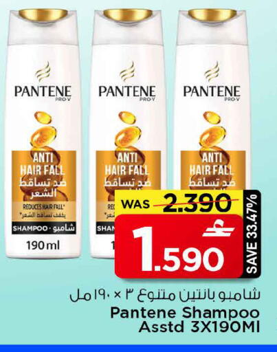 available at مارك & سايف in عُمان - مسقط‎