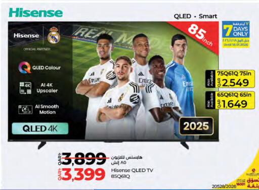 available at لولو هايبرماركت in قطر - الدوحة