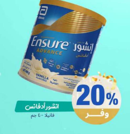 Vanilla available at United Pharmacies in KSA, Saudi Arabia, Saudi - Tabuk