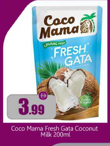 Coconut available at BIGmart in UAE - Abu Dhabi